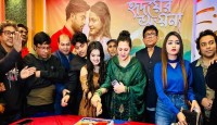 মুক্তি পেল ‘হৃদয়ের আয়না’