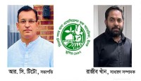 সিলেট সদর থানা এসোসিয়েশন অফ আমেরিকার দ্বি-বার্ষিক (২০২৫-২০২৬) নির্বাচনে নতুন কমিটি গঠিত