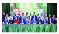 নিউইয়র্কে বাংলাদেশ সোসাইটির বার্ষিক সাধারণ সভা অনুষ্ঠিত