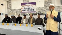 নিউইয়র্কে যুক্তরাষ্ট্র বঙ্গমাতা পরিষদ’র ইফতার ও দোয়া মাহফিল অনুষ্ঠিত