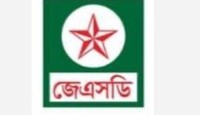 জেএসডি নেতা তারেক মোহাম্মদ তানভীর হোসেনের মা হারুসা বেগমের মৃত্যুতে যুক্তরাষ্ট্র জেএসডি'র শোক প্রকাশ