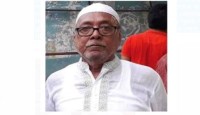 যুক্তরাষ্ট্র  প্রবাসী জসীম উদ্দীনের ভাই বীর মুক্তিযোদ্ধা মোজাম্মেল হক ফারুক এর প্রয়াণে শোক