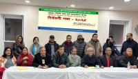 নিউইয়র্কে বগুড়া সমিতি অফ নর্থ আমেরিকার কার্যকরী কমিটি গঠিত