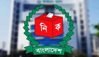 আপিলেও মনোনয়ন হারালেন ১৭ প্রার্থী
