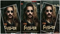শিরোনামের পোস্টার প্রকাশ, মুক্তির তারিখ জানালেন অভিনেতা নিরব