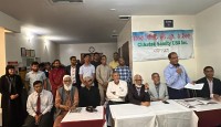নিউইয়র্কে ছাতক সমিতি ইউএসএ’র সাধারণ সভায় নতুন কার্যকরী কমিটি গঠন