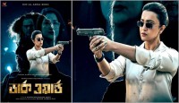 পোস্টার মুক্তি দিয়ে নির্মাতা জানালেন সিনেমা মুক্তির তারিখ
