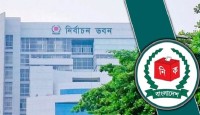 উপজেলা নির্বাচনে প্রথমধাপের তফসিল ঘোষণা আজ