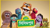শিশুদের সড়ক পার হওয়া শেখানোর উদ্যোগ নিল সিসিমপুর