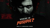 আল্লু অর্জুনকে খুঁজতে ছড়িয়ে পড়ল পোস্টার!