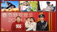 বসন্ত উৎসব গালা চীনের ঐতিহ্যবাহী সাংস্কৃতিক উপাদান ও উদ্ভাবনী শক্তি