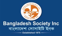 ঢাকার মাইলস্টোন স্কুলে বিমান ট্র্যাজেডির নিহতদের স্মরণে দোয়া  ৩০ জুলাই