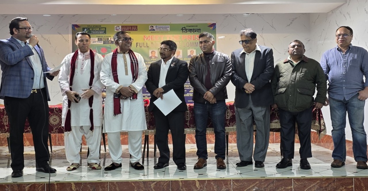নিউইয়র্কে বাংলাদেশ ডে প্যারেড  ১৭ মে