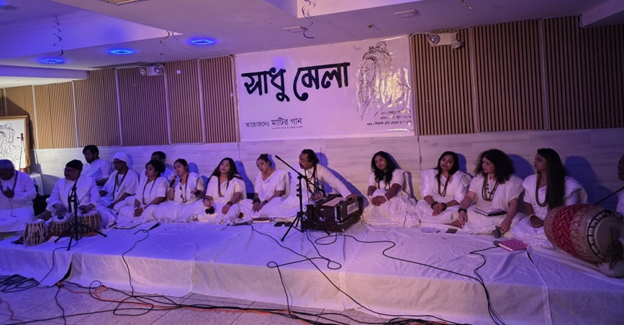 লালন সাঁইজির গান নিয়ে নিউ ইয়র্কে ‘মাটির গান’-এর ‘সাধুমেলা’