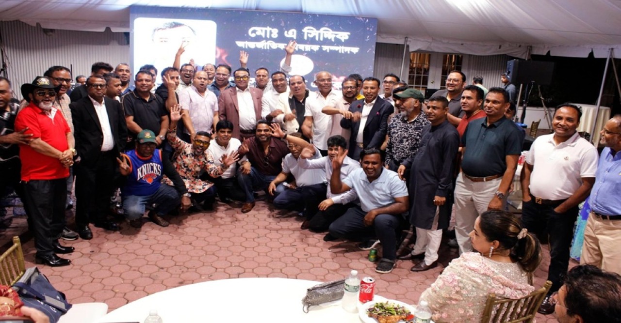 জ্যাকসন হাইটস এলাকাবাসীর বারবিকিউ পার্টি