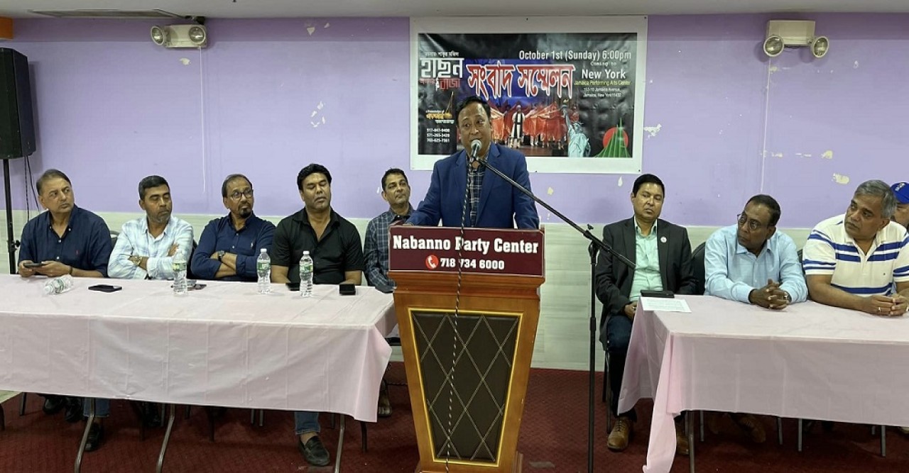 `হাছন জানের রাজা’ গীতিআলেখ্য নিয়ে নিউ ইয়র্কে আসছে ওয়াশিংটনের সাংস্কৃতিক সংগঠন একতারা