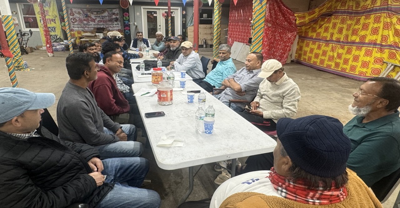 আটলান্টিক সিটিতে ২৯ সেপ্টেম্বর বিএএসজের মেজবান