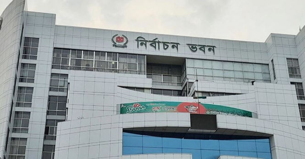 ‘নির্বাচন পর্যবেক্ষণের সুযোগ পাবেন কেবল অভিজ্ঞরাই’