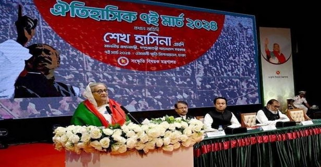 ৭ মার্চের ভাষণ স্বাধীনতাযুদ্ধে বিজয় এনে দিয়েছিল : প্রধানমন্ত্রী