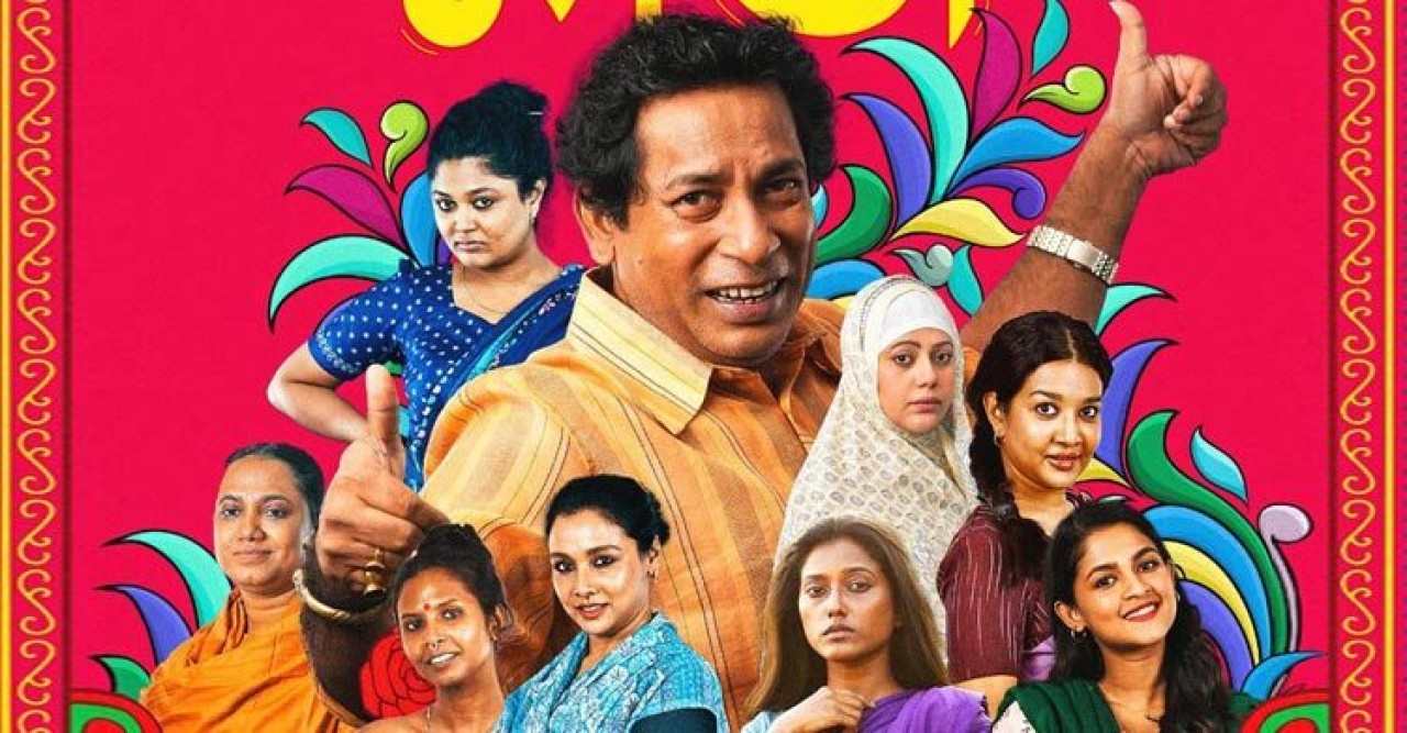 সিনেমার ভিড়ে দর্শক মাতাচ্ছে ‘বোহেমিয়ান ঘোড়া’