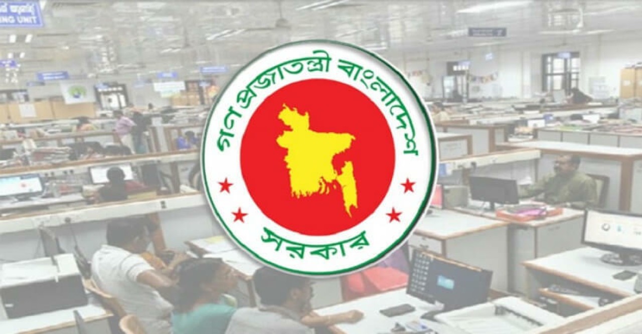 ঈদে সরকারি চাকরিজীবীদের টানা ৫ দিনের ছুটি