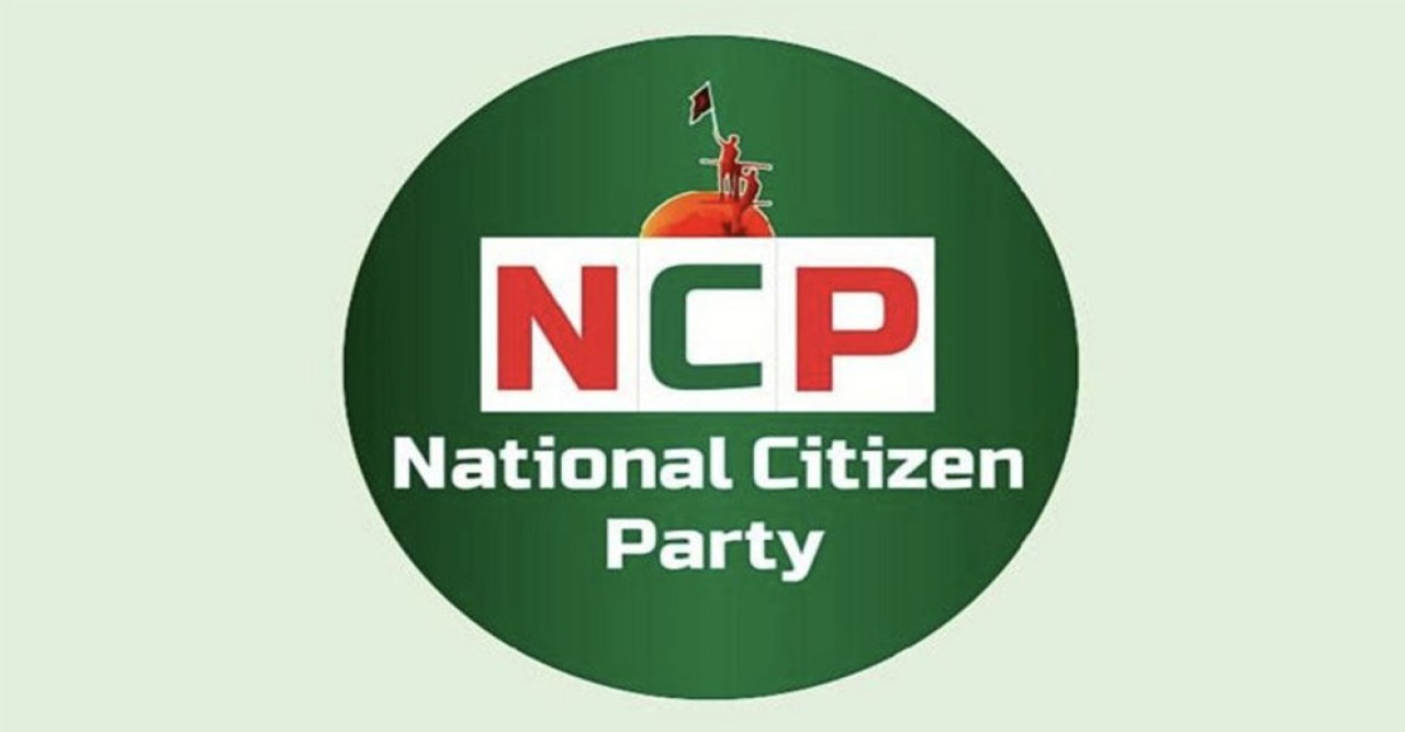 এনসিপির বিক্ষোভের ডাক