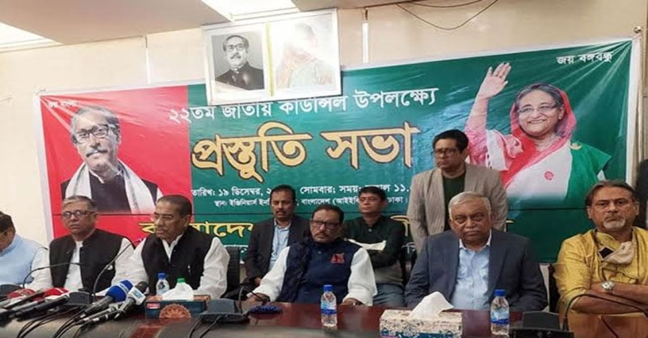 বিএনপি করবে রাষ্ট্র মেরামত, হাস্যকর বললেন ওবায়দুল কাদের