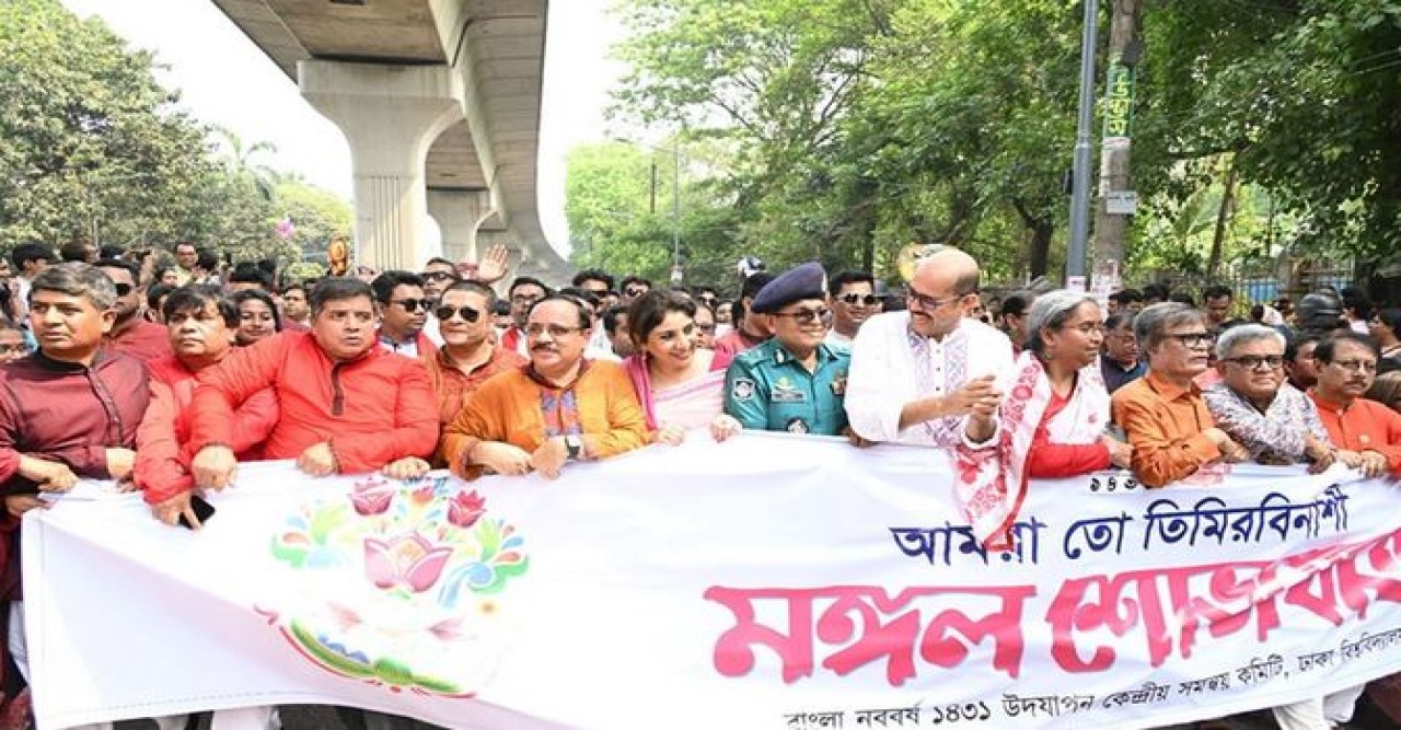 কড়া নিরাপত্তায় শেষ হলো মঙ্গল শোভাযাত্রা