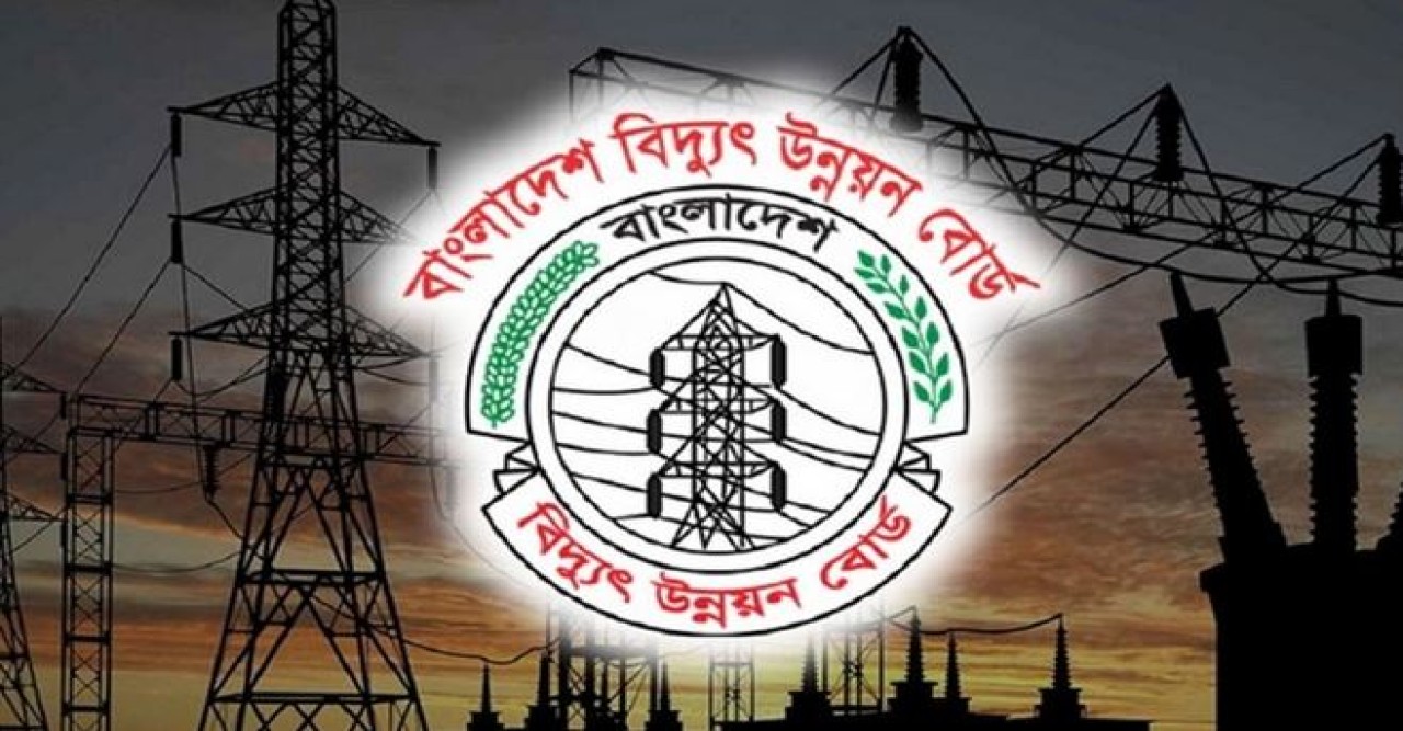 বিপিডিবির অফিশিয়াল ফেসবুক পেজ হ্যাকড