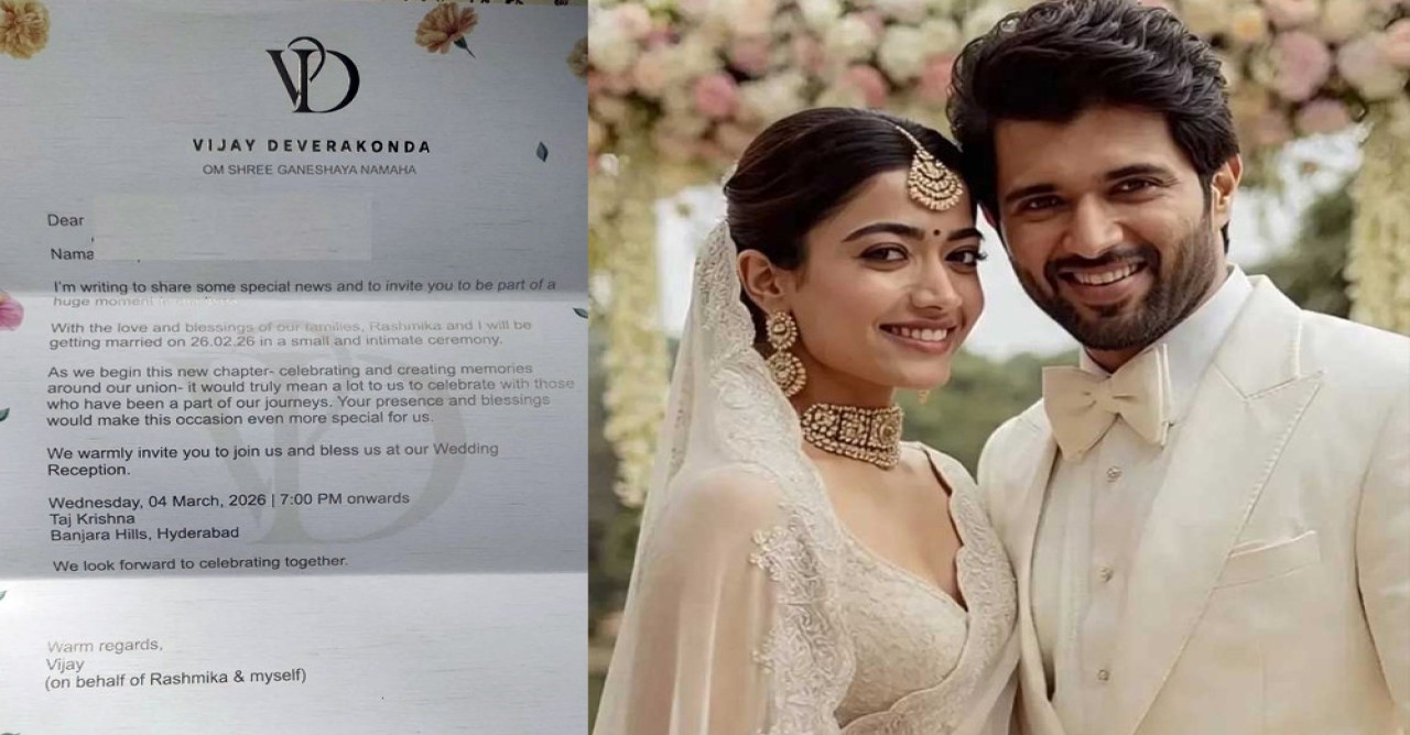 বিজয়-রাশমিকার বিয়ের আমন্ত্রণপত্র ফাঁস!