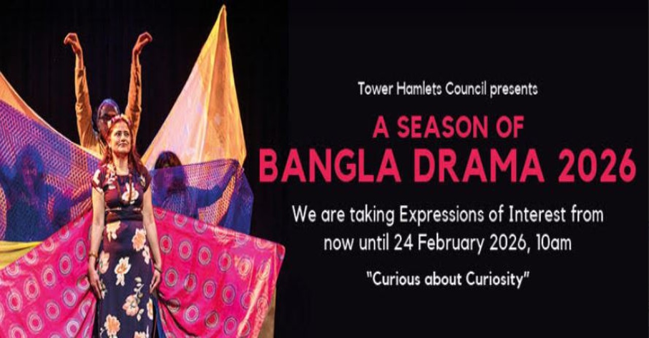 'কৌতূহল' থিমে ‘এ সিজন অব বাংলা ড্রামা’-এ অংশগ্রহণের আহ্বান, আবেদনের শেষ তারিখ ২৪ ফেব্রুয়ারি