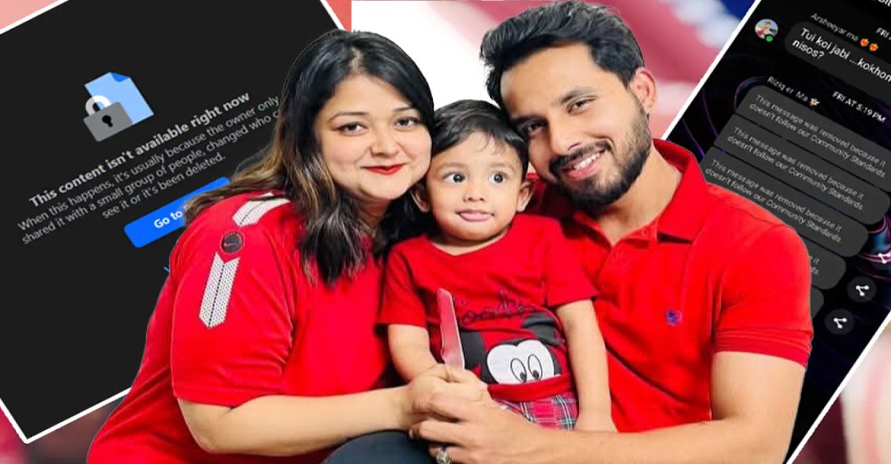 ইকরার ফেসবুক আইডি উধাও, মুছে ফেলা হয়েছে চ্যাটিং