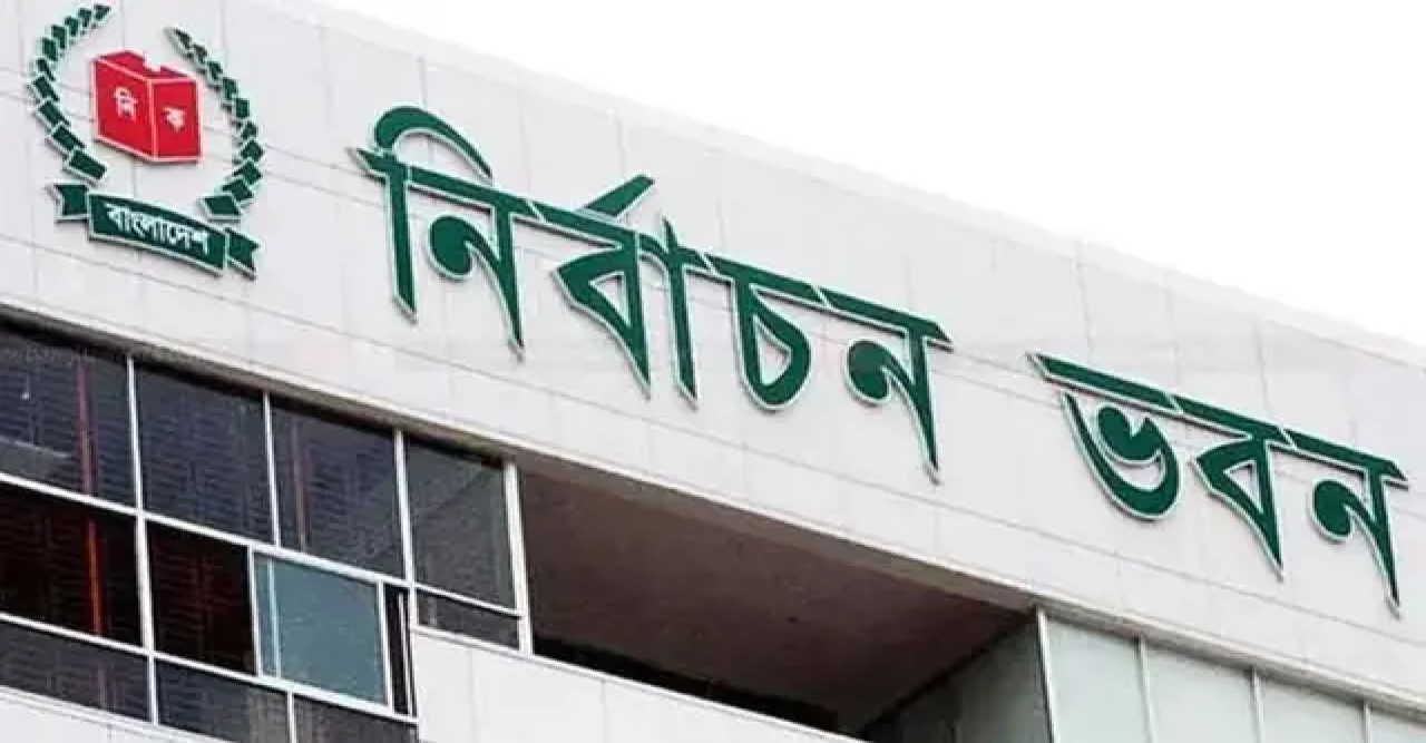 দেশে মোট ভোটার ১১ কোটি ৯০ লাখ ৬১ হাজার