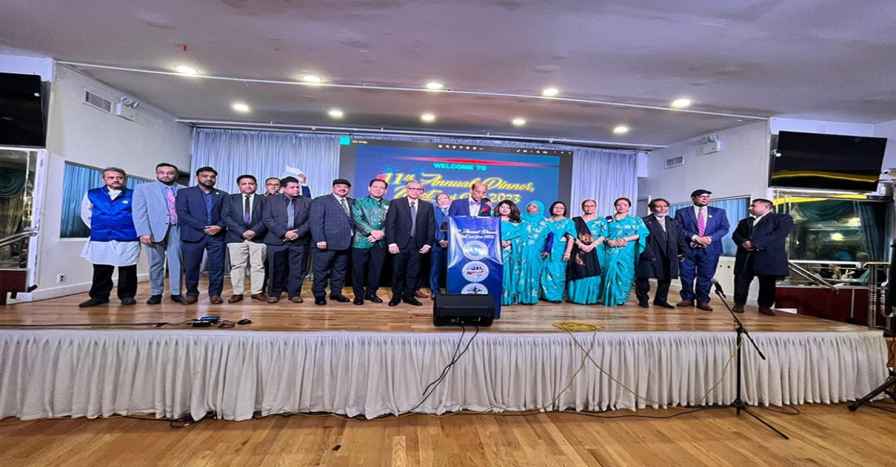 নিউ আমেরিকান ডেমক্র্যাটিক ক্লাবের বার্ষিক সমাবেশ