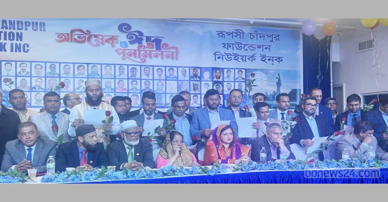 যুক্তরাষ্ট্রের রাজনীতিতে প্রবাসীদের সম্পৃক্ত হওয়ার আহ্বান