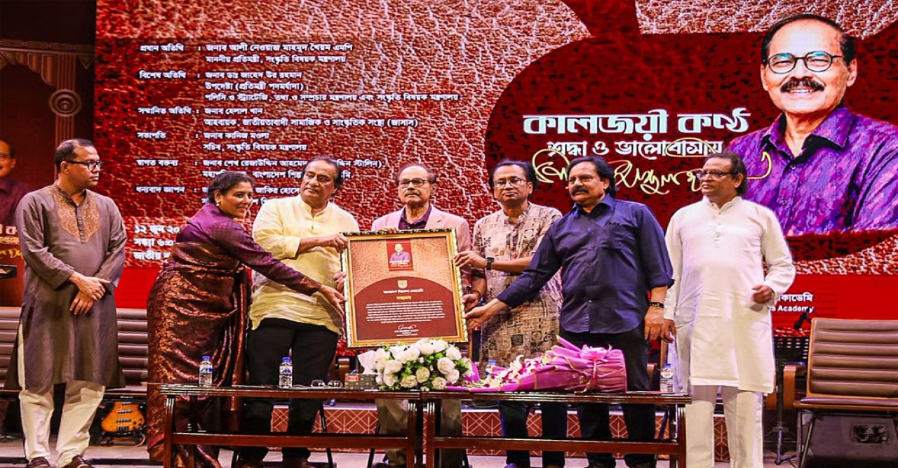 গানে গানে সৈয়দ আব্দুল হাদীকে শ্রদ্ধা, দেওয়া হলো সংবর্ধনা
