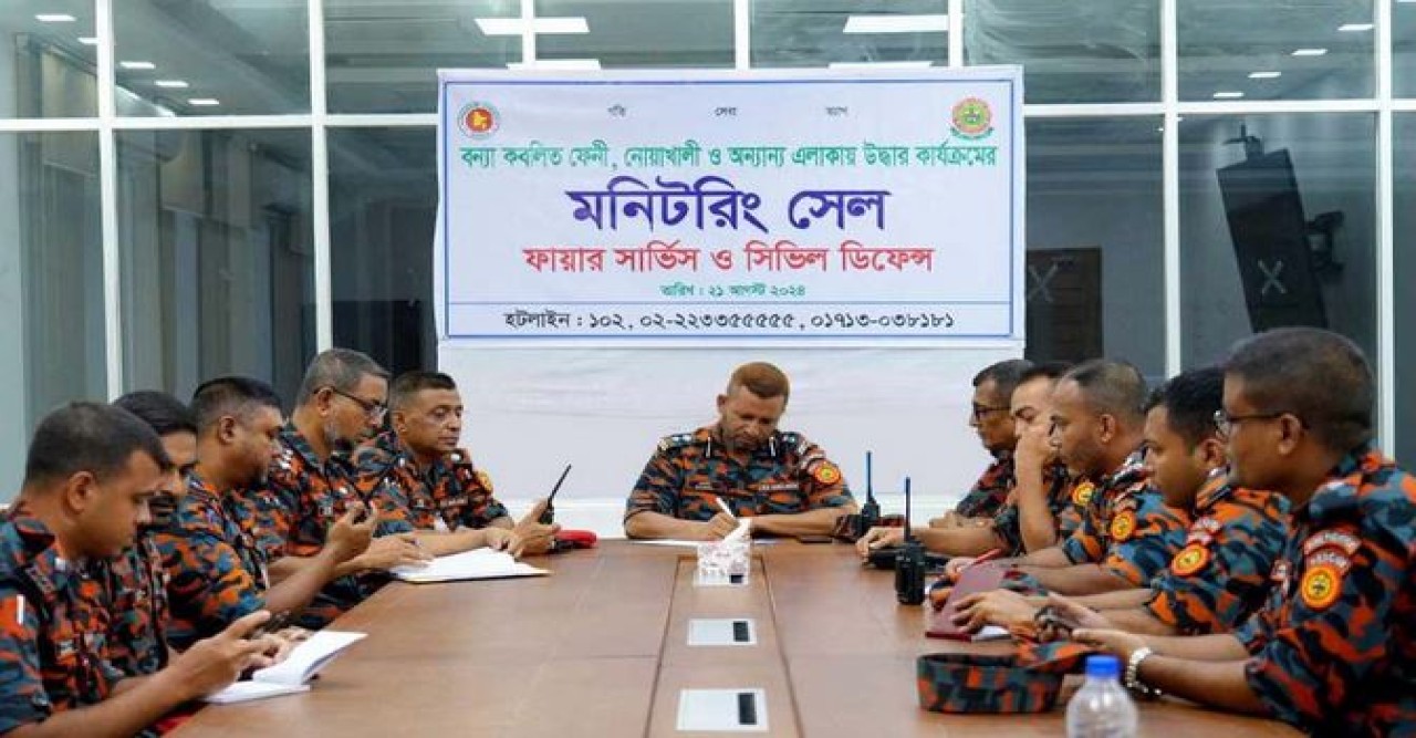 বন্যাকবলিতদের উদ্ধারে ফায়ার সার্ভিসের মনিটরিং সেল চালু