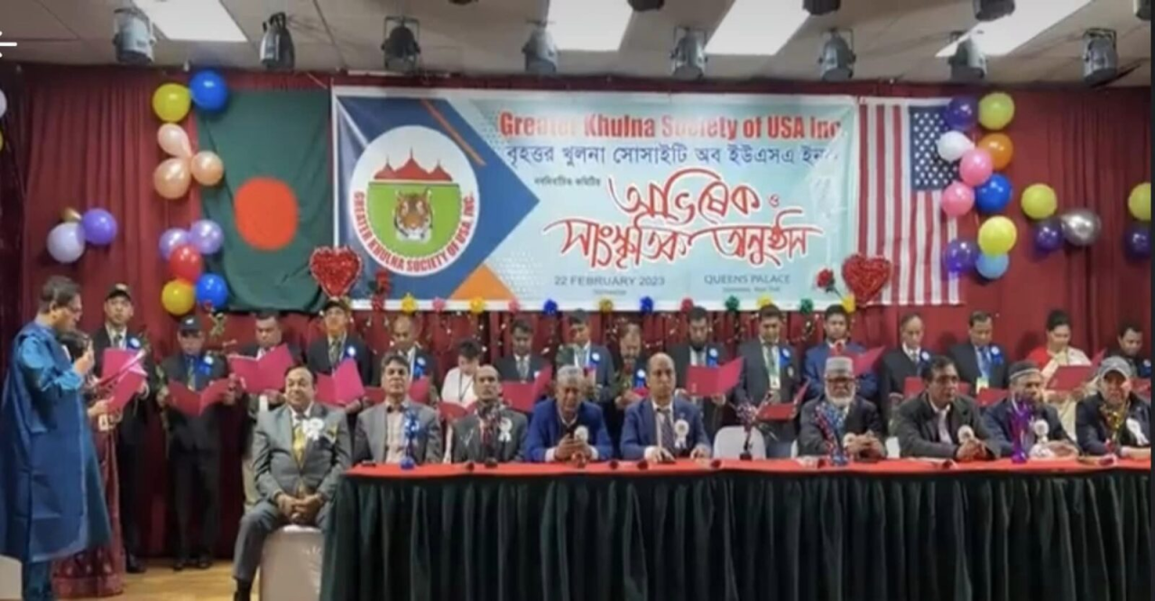 নিউইয়র্কে গ্রেটার খুলনা সোসাইটি অব ইউএসএ’র নতুন কমিটির বর্ণিল অভিষেক