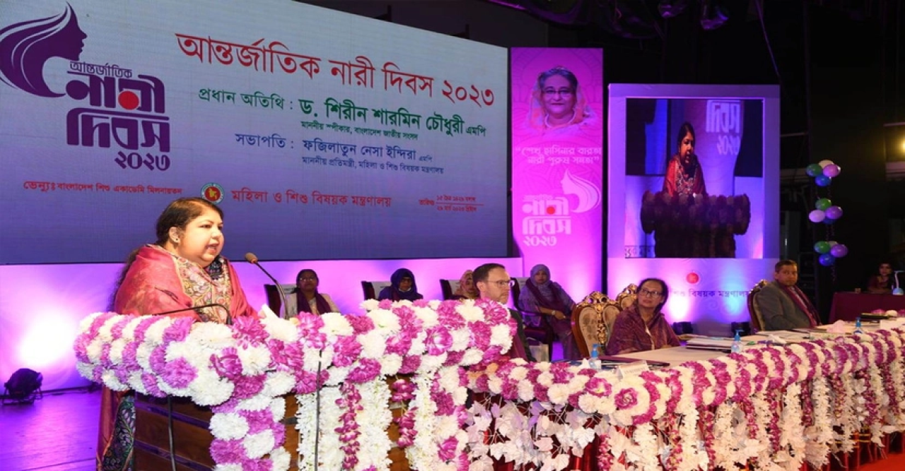 প্রযুক্তি ব্যবহারে নারী-পুরুষ বৈষম্য দূর করতে হবে : স্পিকার