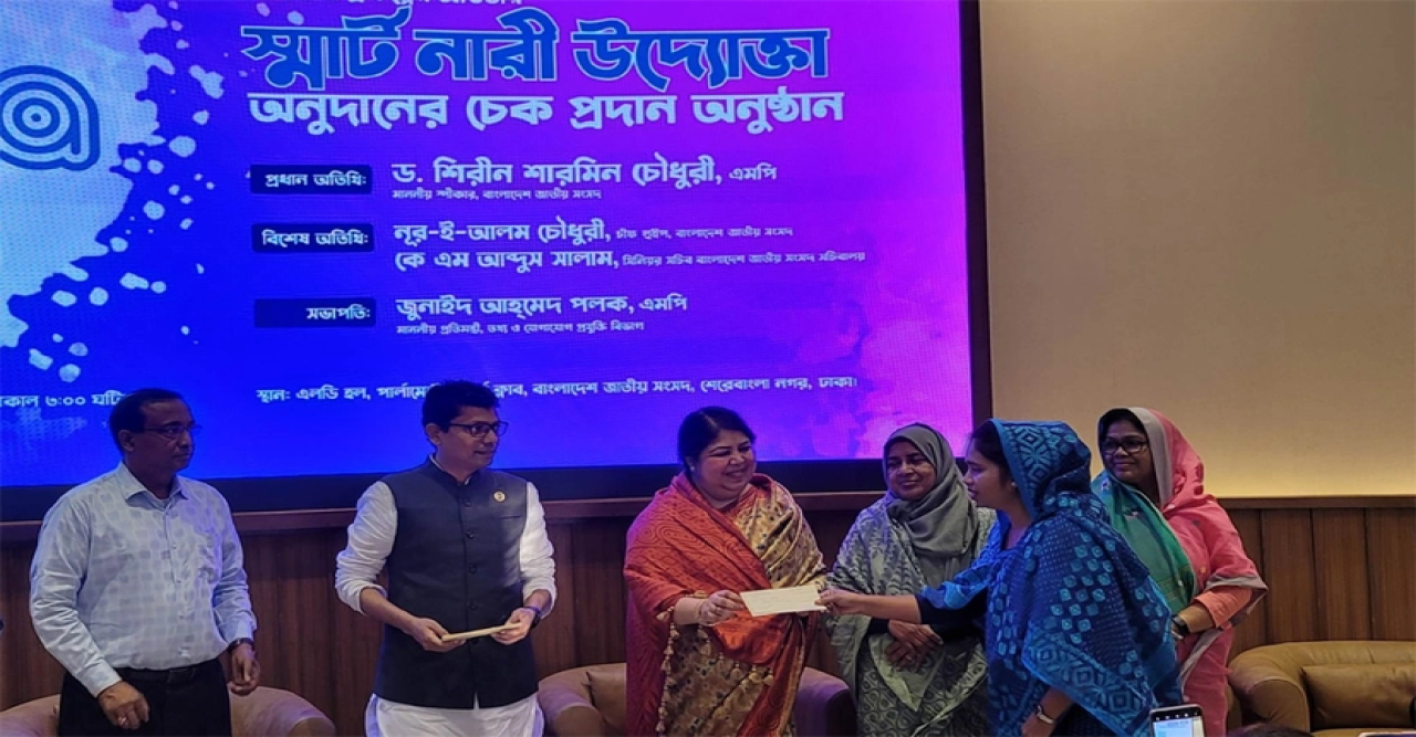 নারীরা সহজাতভাবেই উদ্যোক্তা : স্পিকার