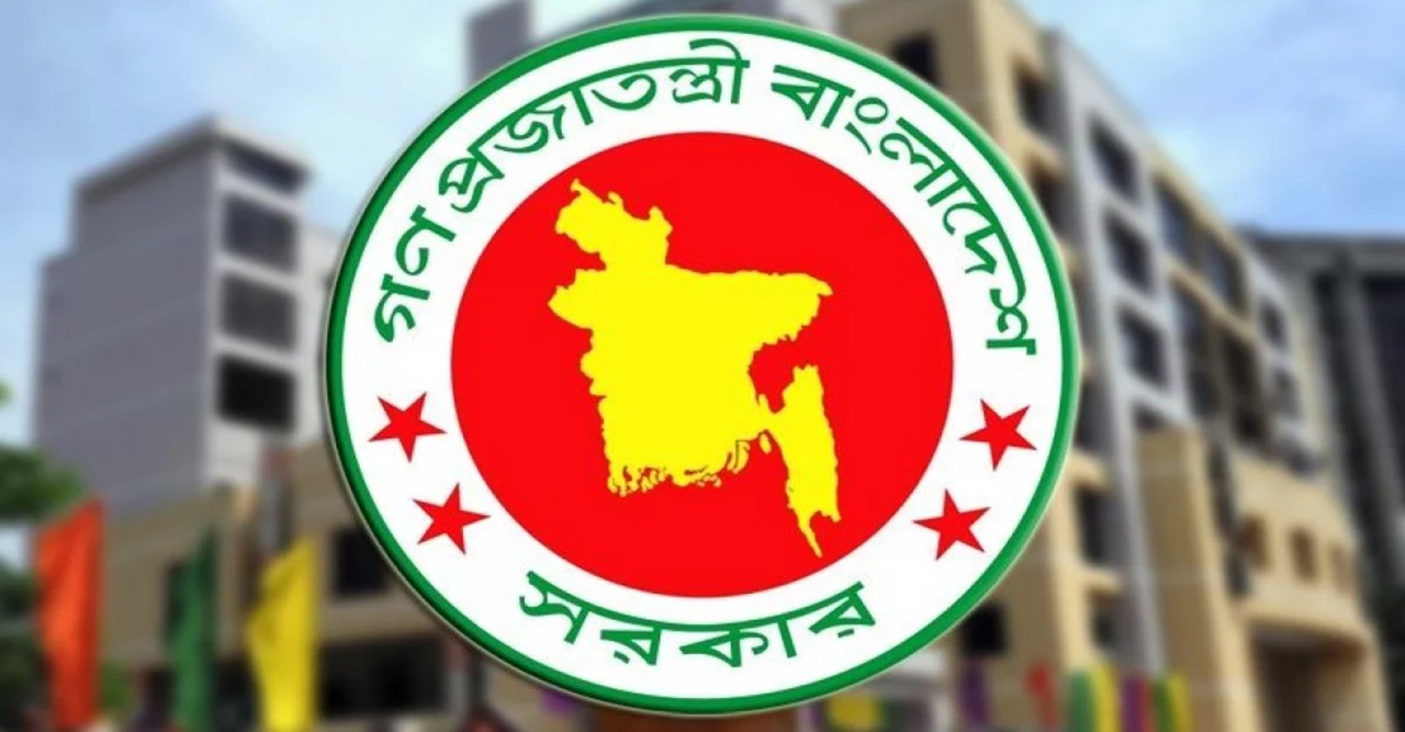 ঈদের ছুটি নিয়ে বিড়ম্বনা