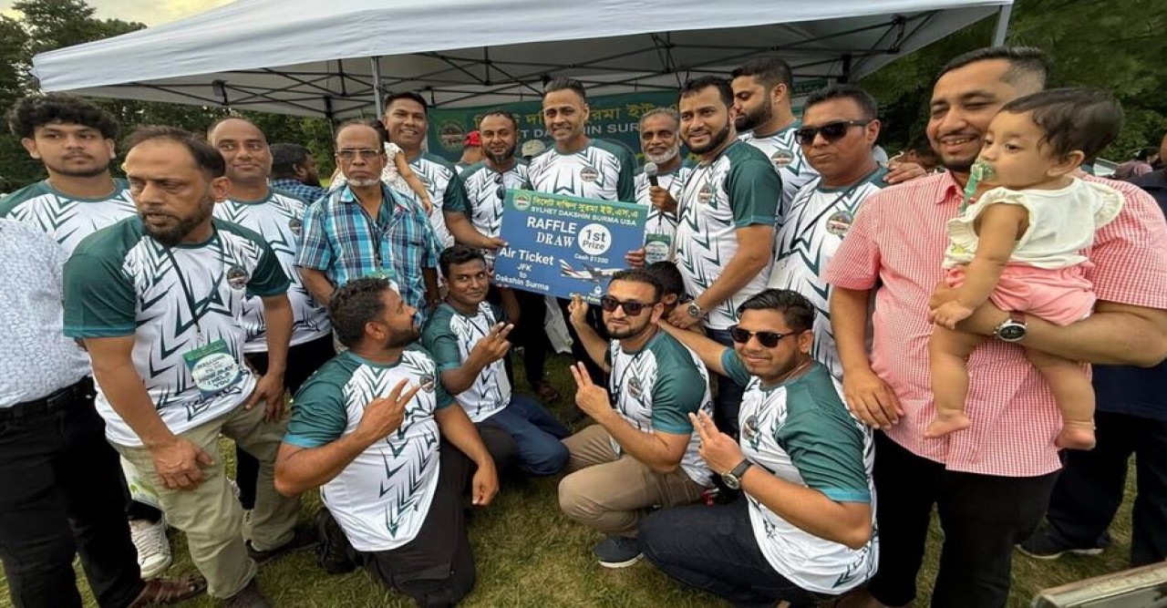 নিউইয়র্কে সিলেট দক্ষিণ সুরমা ইউএসএ’র বিশাল বনভোজন