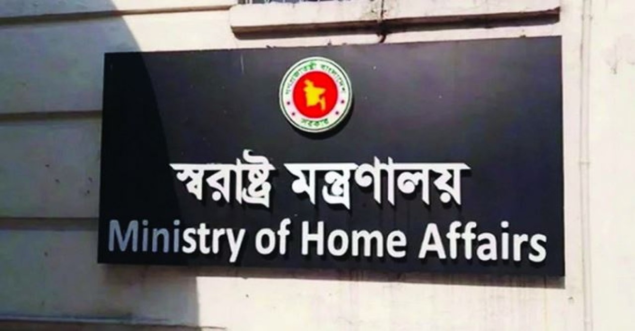 দুর্গাপূজার নিরাপত্তায় যেসব নির্দেশনা দিল স্বরাষ্ট্র মন্ত্রণালয়