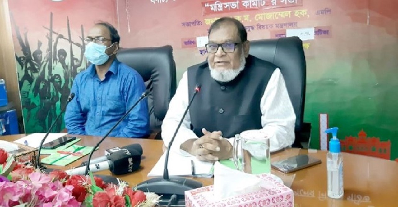 ডিজিটাল সনদ-আইডি কার্ড পাচ্ছেন ৩৭ হাজার বীর মুক্তিযোদ্ধা