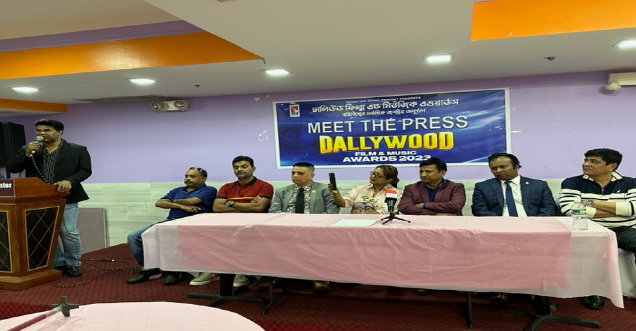 ঢালিউড এওয়ার্ড অনুষ্ঠান নিউইয়র্কে ২৫ জুন ও ভারজেনিয়ায় ১ জুলাই