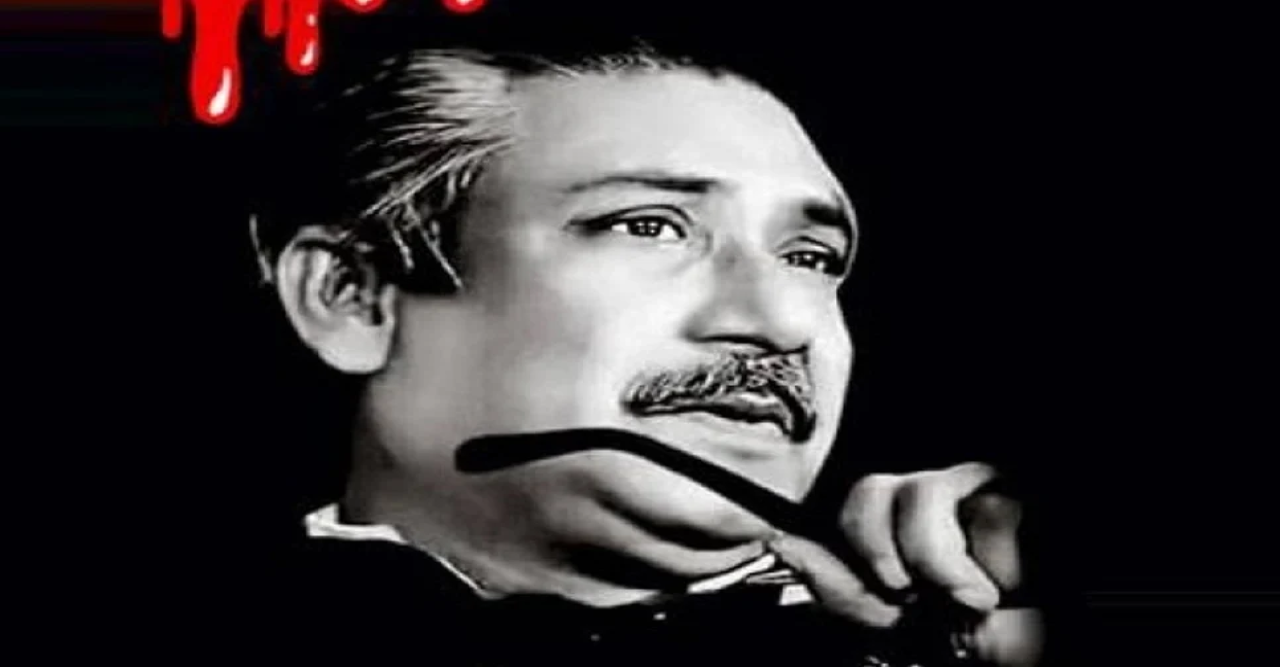 মুম্বাইর উপ-হাইকমিশনে জাতীয় শোক দিবস পালন