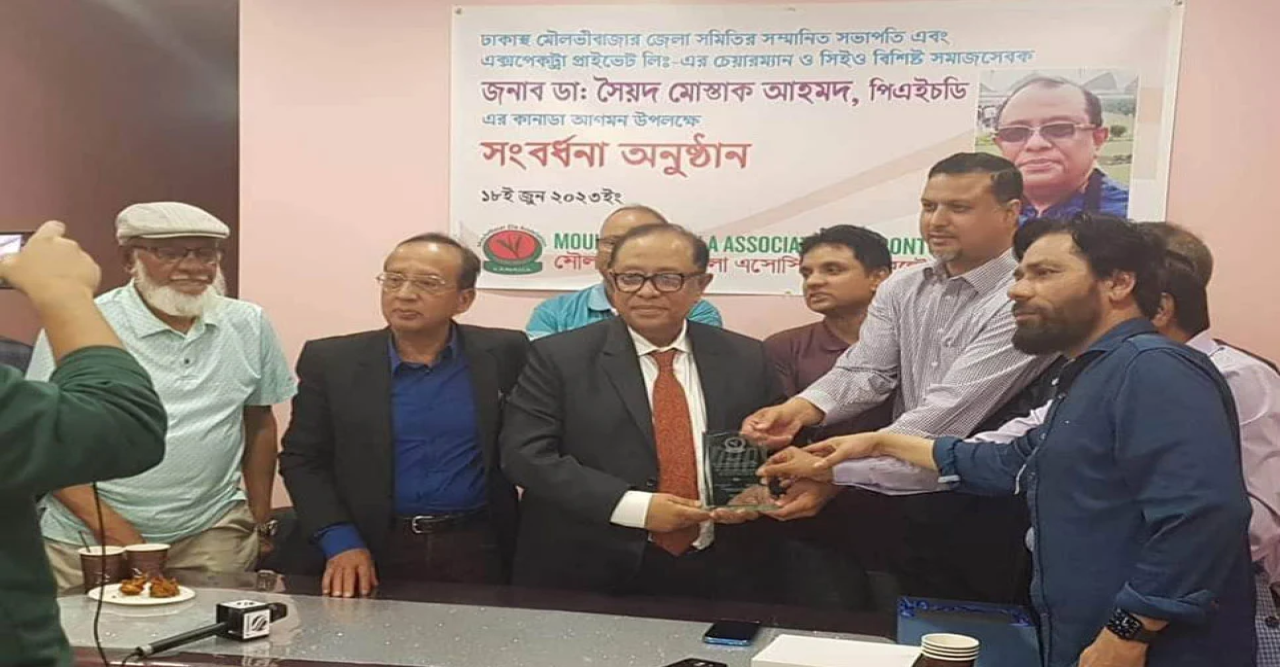 টরেন্টোতে মৌলভীবাজার জেলা এসোসিয়েশনের সভা অনুষ্ঠিত