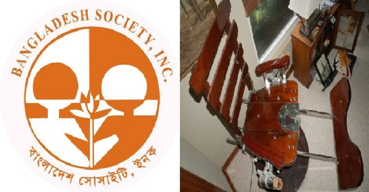 নিউইয়র্কে বাংলাদেশ সোসাইটির সভায় ঘুষাঘুষি, চেয়ার ও পানির বোতল নিক্ষেপ; পুলিশকে অবহিত
