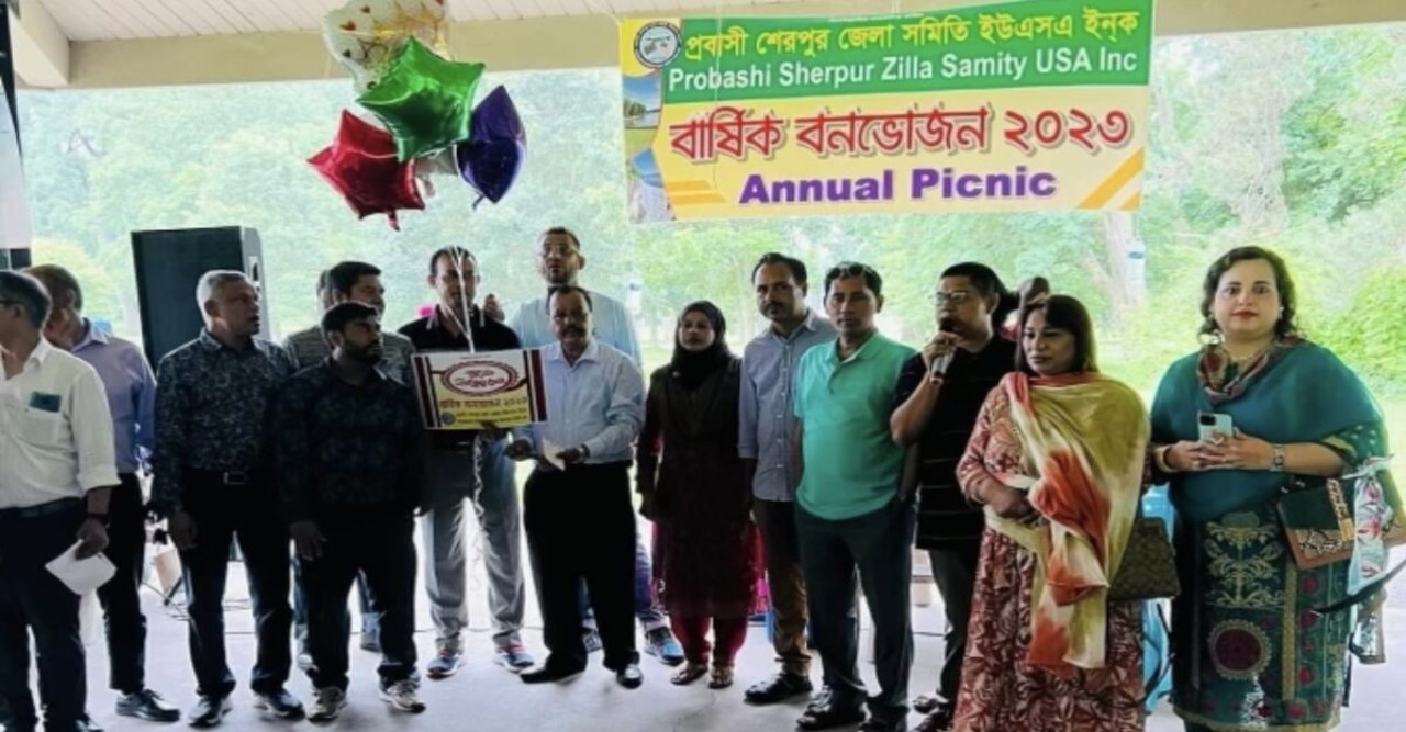 নিউইয়র্কে প্রবাসী শেরপুর জেলা সমিতি ইউএসএ ইনক’র বর্ণাঢ্য বনভোজন