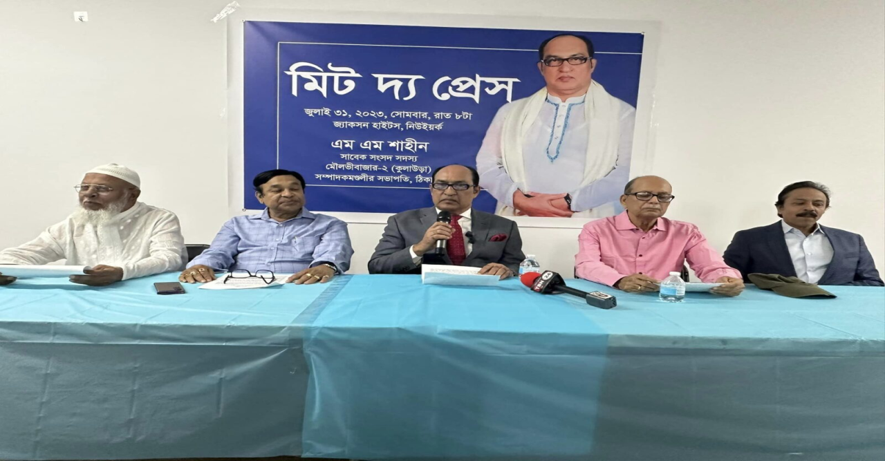 এম এম শাহীনের আগামী সংসদ নির্বাচনে প্রার্থীতা ঘোষণা
